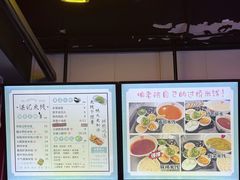 -湛记蘸水米线(粉巷店)