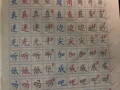 -赵汝飞练字硬笔书法(万宝财富商业广场店)