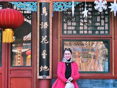 -北京颐和宾馆