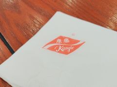 -康乐(滨江道店)