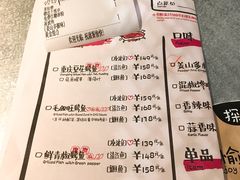 -探鱼·鲜青椒爽麻烤鱼(广州南沙万达广场店)