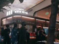 -渔语鱼新川菜Bistro(万象天地店)