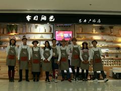 今日陶艺富力广场店内环境-今日陶艺(富力广场店)
