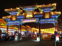 -中央戏剧学院(昌平校区)