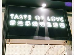 门面-爱达乐面包生日蛋糕(泛悦国际店)