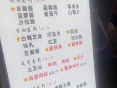 -易老大蛋烘糕(奎星楼总店)