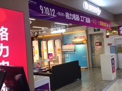 -苏宁易购(Suning Pro广州天河店)