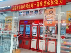 -证大大拇指广场(芳甸路店)