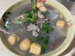 -笑云开汤包店(网巾市店)