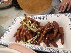 鸡爪-海景壹号大酒店(滨湖店)