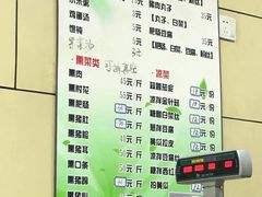 菜单-宝光熏肉鞋底火烧(新街口店)