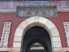 -神憩宾馆-餐厅