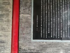 -关中书院