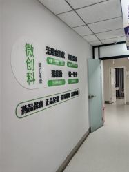 -JUVA郑州欧华医疗美容医院
