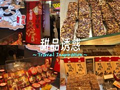 -观音桥步行街