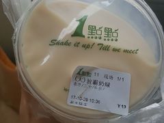 -1点点(芦潮港店)