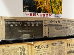 -荆九爷爆炒桥头三嫩(浙大店)