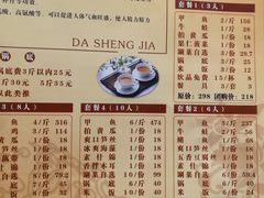 菜单-洪湘记川湘·甲鱼馆(四海凯悦美食广场店)