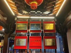 -耿福兴(凤凰美食街店)