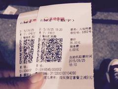 -大地影院(上海南汇店)