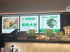 -和府捞面(百联世纪店)
