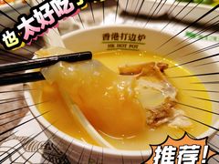 -禄婶鸡煲·打边炉