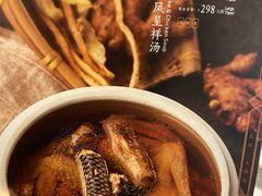 -大鸽饭(体育西路店)