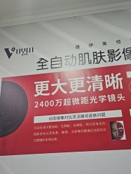 -武汉五洲整形外科医院