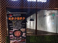 -大自然醉鹅·铁锅火焰鹅(上海联洋店)