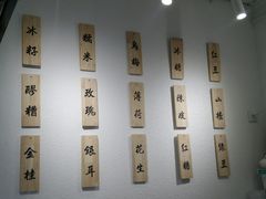-禅泉冰粉(24城店)