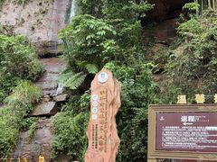 -赤水丹霞旅游区·大瀑布