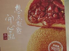 -蔡澜点心·粤菜(嘉里中心店)
