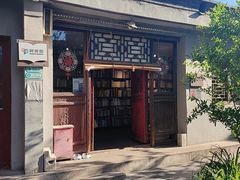 -正阳书局(西四南大街店)