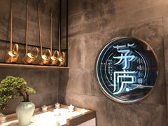 -茅庐毛血旺(临沂泰盛广场店)