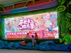 -无锡融创水世界