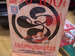 -友壹町寿司(佛山新DNA店)
