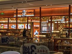 -云溪植物园