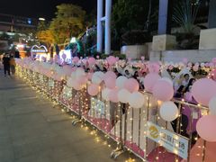 -皇庭广场(福华三路店)