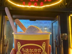 -马迭尔冷饮厅1906(中央大街店)