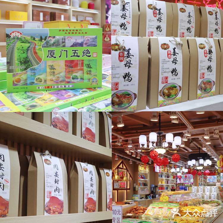 曾厝安这家复古沙茶面真的很爱🥰