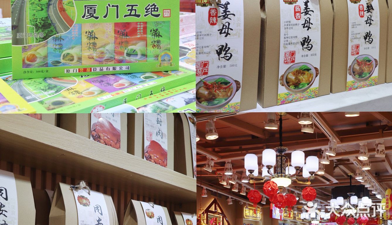 曾厝安这家复古沙茶面真的很爱🥰