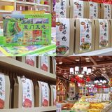 曾厝安这家复古沙茶面真的很爱🥰