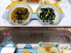 -胡姬港湾幼儿园(张江春晓校区)