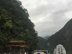 -太鲁阁公园
