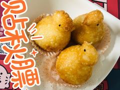 金腿咸水角-点都德(大茶楼店)