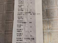 -孖记茶档·热腾茶餐(荔湾领展广场店)