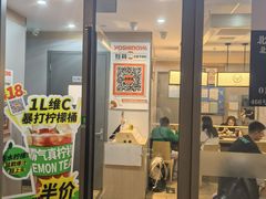 -银座mall(东直门店)