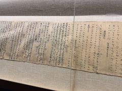 -敦煌石窟文物保护研究陈列中心