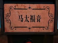 -怦然秘事游戏体验馆(银座和谐广场店)