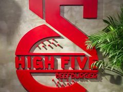 -HIGH FIVE哈福手工汉堡(桂林路店)